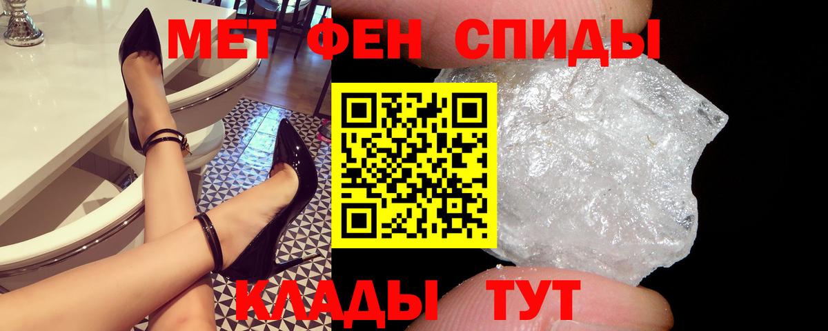 Amphetamine  Вход с VPN  Бугуруслан  Амфетамин VHQ 