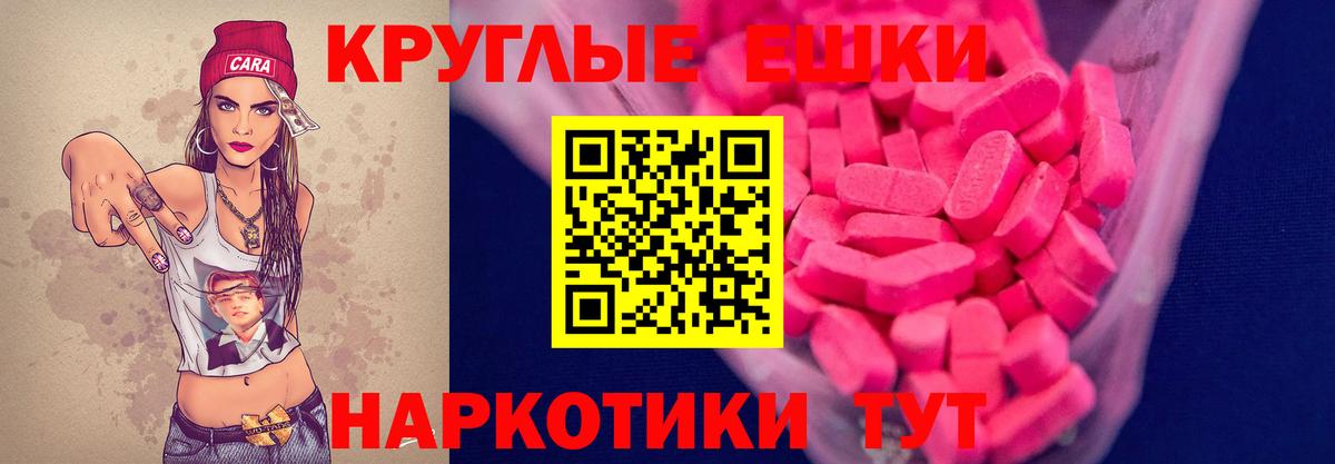 ЭКСТАЗИ Cube Бугуруслан