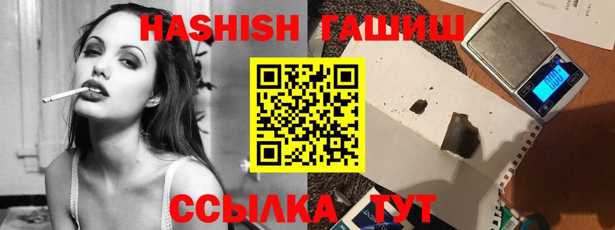 Бугуруслан  ГАШИШ гашик  Вход с VPN 