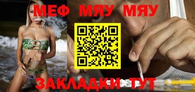 mdpv Гусев