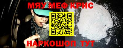 PSILOCYBIN Гусиноозёрск