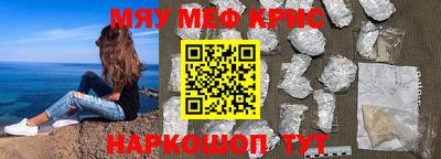 хмурый Гусь-Хрустальный