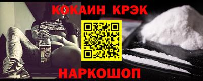 хмурый Гусь-Хрустальный