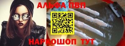 эйфоретик Донецк
