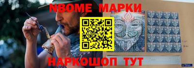эйфоретик Донецк