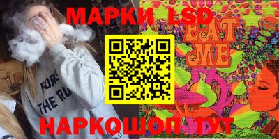 эйфоретик Донецк