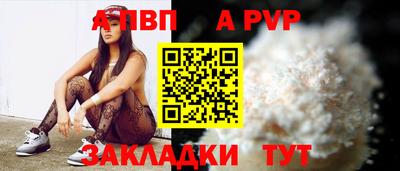 mdpv Гусев