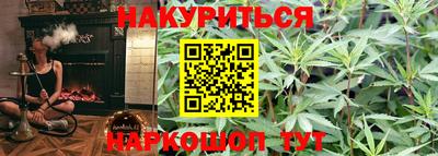 дистиллят марихуана Донской