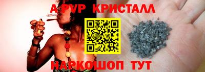 эйфоретик Донецк