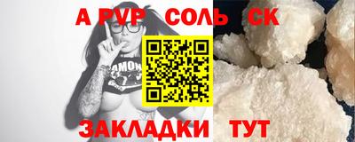 хмурый Гусь-Хрустальный