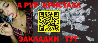 mdpv Гусев