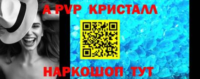 хмурый Гусь-Хрустальный