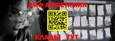 эйфоретик Донецк