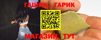 мяу мяу мука Дубна