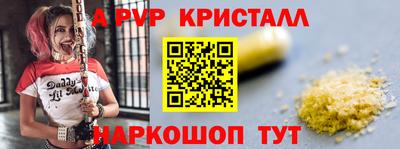 mdpv Гусев