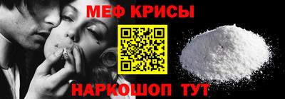 эйфоретик Донецк