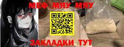 mdpv Гусев