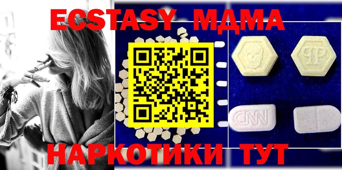 MDMA Molly  МДМА crystal  Бугуруслан  Вход с VPN 