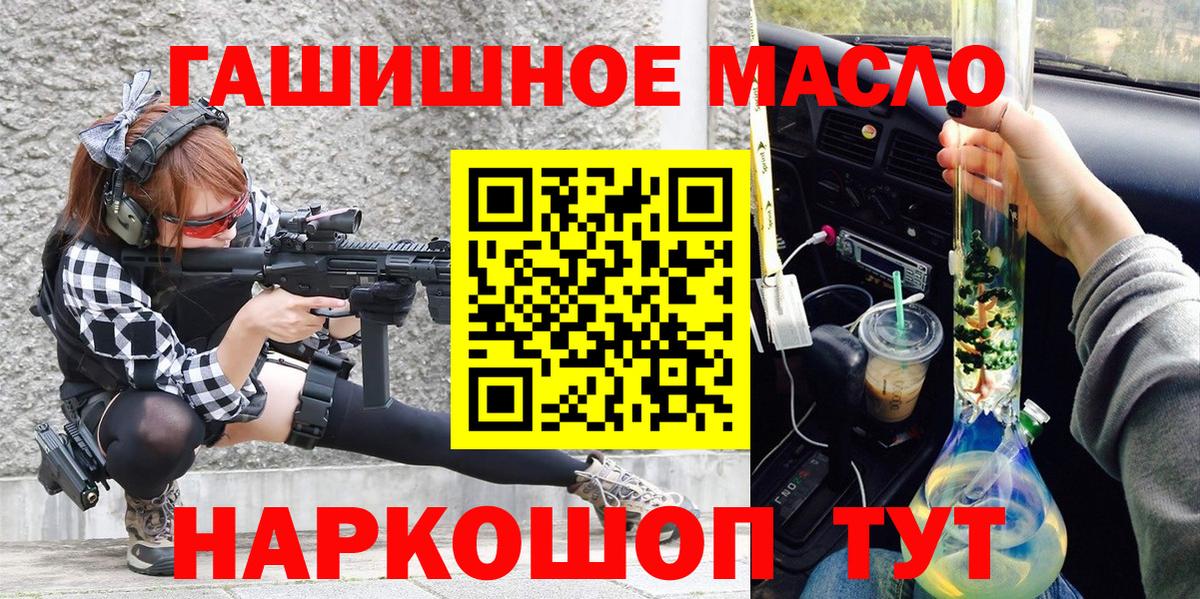 ТГК концентрат Бугуруслан