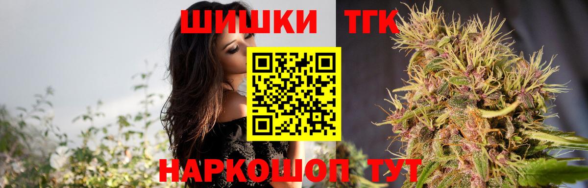 Шишки марихуана конопля  Вход с VPN  Бугуруслан  Конопля Amnesia  Марихуана ГИДРОПОН  Бошки марихуана тримм 